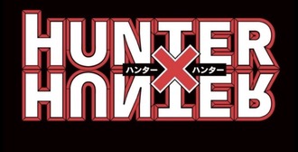 【ハンターハンター】またアニメ化するのか