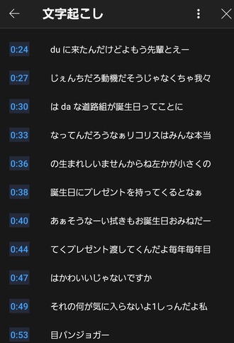fu1358241