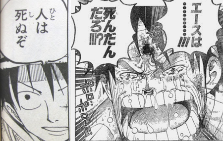 画像 昔のルフィ 人は ぬぞ ぐうかっこいい 漫画まとめ うさちゃんねる 画像 昔のルフィ 人は ぬぞ ぐうかっこいい 漫画まとめ うさちゃんねる