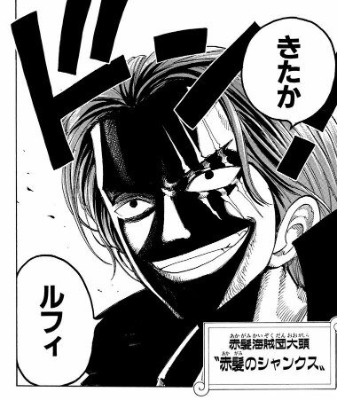 悲報 シャンクス 麦わら帽子の他にも返すものがあるだろ ゴムゴムの実を返してもらう ねいろ速報さん