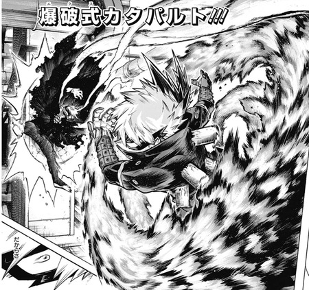 58318946 s - 【ヒロアカ】骨抜って爆豪や轟と同等の強さ? 58318946 s - 【ヒロアカ】骨抜って爆豪や轟と同等の強さ?