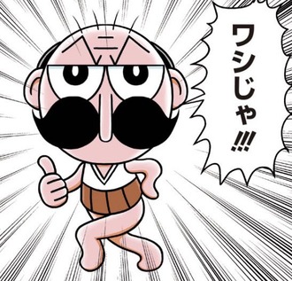 ロボコとじーさんの対談読んだ