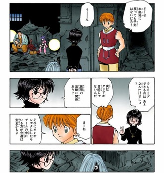 【ハンターハンター】ボノってあの見た目で外様な割にめっちゃ旅団に馴染んでるよね