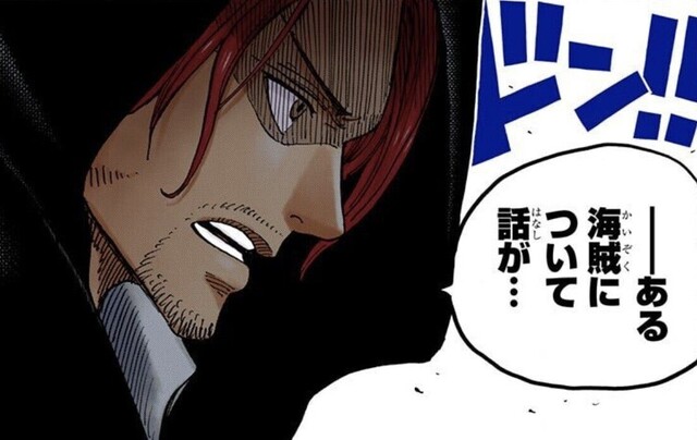 赤髪のシャンクス マムとカイドウいなくなったし ワンピース奪りに行くか ねいろ速報さん