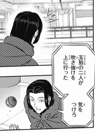 5894b788 - 【ワールドトリガー】東さんずっとモンスターボールで遊んでるよね 5894b788 - 【ワールドトリガー】東さんずっとモンスターボールで遊んでるよね