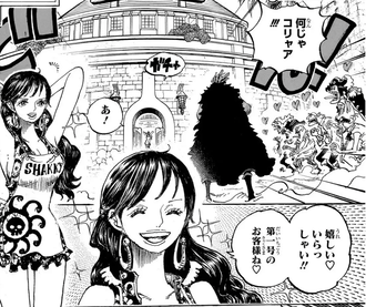 【ワンピース】ジャッキーぼったくりバー