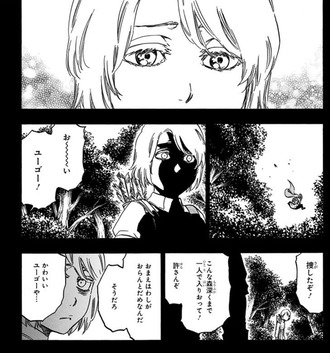 fu4097797