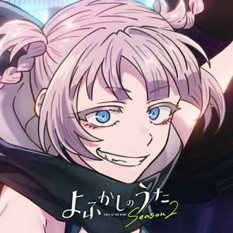 【よふかしのうた】OPもEDもCreepy Nutsなの贅沢過ぎない？