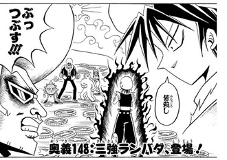 ボボボーボ ボーボボ 148話 黒太陽バビロンめっちゃかっこいい ねいろ速報さん