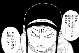 【NARUTO】ネジ死んだの納得いかねえわ