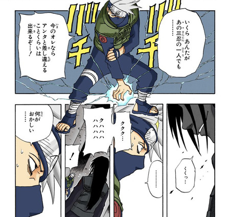 591950a5 s - 【画像】NARUTO初期の大蛇丸、怖すぎる 591950a5 s - 【画像】NARUTO初期の大蛇丸、怖すぎる