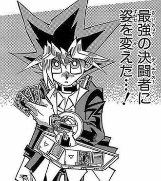 【遊戯王】相棒、最強のデュエリストの姿を変える