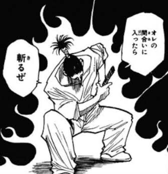 ハンターハンター 円 って汎用技にしては強すぎるよな ねいろ速報さん ハンターハンター 円 って汎用技にしては強すぎるよな ねいろ速報さん
