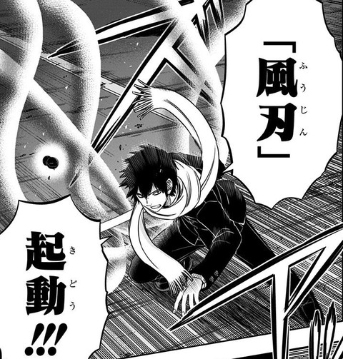 ワールドトリガー 風刃って迅以外が使っても身を守れないから 拠点防衛にしか使えなくね ねいろ速報さん ワールドトリガー 風刃って迅以外が使っても身を守れないから 拠点防衛にしか使えなくね ねいろ速報さん