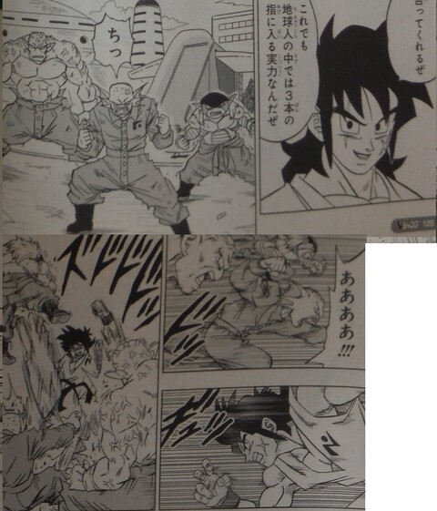 ドラゴンボール超 ヤムチャ 地球人の中で3本の指に入る実力なんだぜ ねいろ速報さん