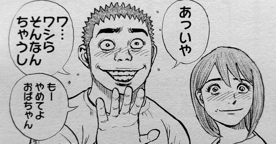 Tough キー坊 優希ちゃんのことが気になってる ねいろ速報さん Tough キー坊 優希ちゃんのことが気になってる ねいろ速報さん