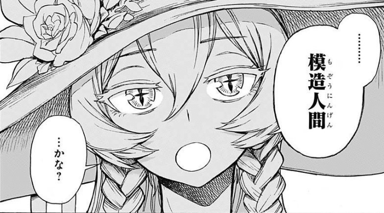 ジャンプの ジガ って 移籍でも良かったよな ねいろ速報さん ジャンプの ジガ って 移籍でも良かったよな ねいろ速報さん