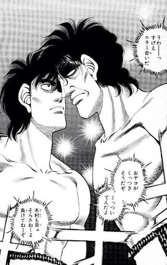 【はじめの一歩】木村vs間柴まで読んだけど名勝負過ぎないか？