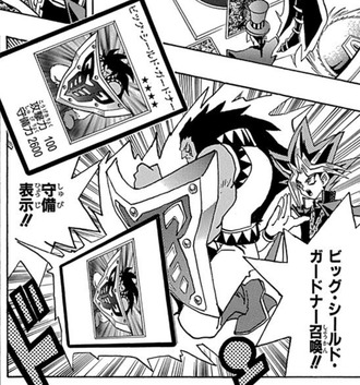 【遊戯王】ビッグシールドガードナー地味に強くね？