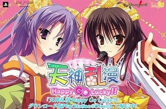 Pspで面白いギャルゲーを教えて ねいろ速報さん Pspで面白いギャルゲーを教えて ねいろ速報さん