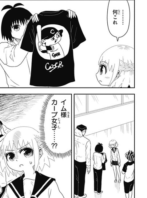 画像 恋するワンピース イム様の正体をばらしてしまう ねいろ速報さん 画像 恋するワンピース イム様の正体をばらしてしまう ねいろ速報さん