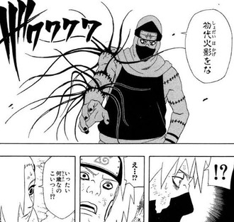 【NARUTO】チョウジ「え…⁉」