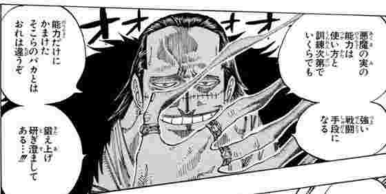 ワンピースって細かいセリフかっこいいよね ねいろ速報さん