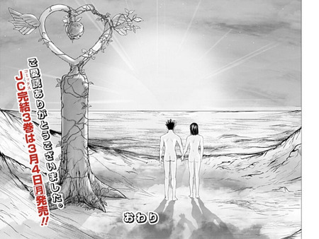 24EC6D6F-D669-49F6-8877-5E329A8DEB3E