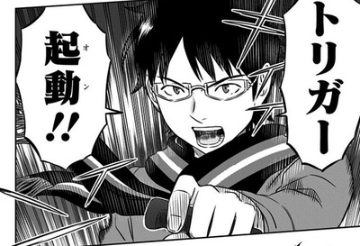 ワールドトリガー 弱いけど活躍する主人公いいよね 漫画まとめ うさちゃんねる ワールドトリガー 弱いけど活躍する主人公いいよね 漫画まとめ うさちゃんねる