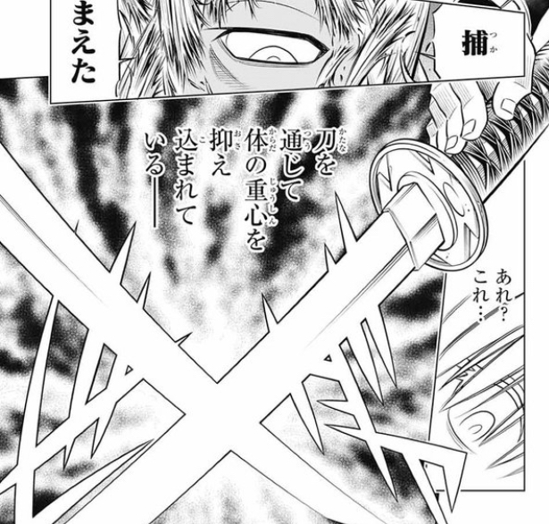 るろうに剣心 新撰組 志々雄一派より強い ねいろ速報さん るろうに剣心 新撰組 志々雄一派より強い ねいろ速報さん