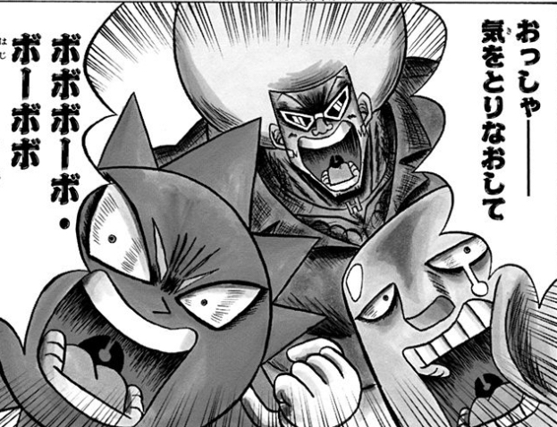ボボボーボ ボーボボ 132話 こんなところで戦えるかー