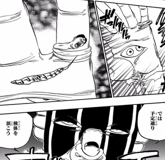 Bleach テッサイ 貴方を一人で行かせはしませんぞ 漫画まとめ うさちゃんねる Bleach テッサイ 貴方を一人で行かせはしませんぞ 漫画まとめ うさちゃんねる