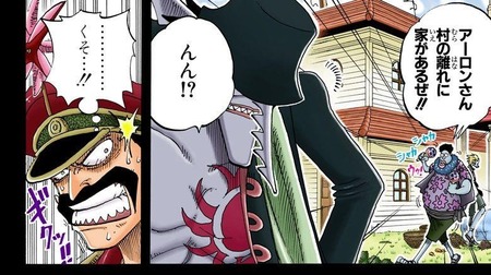 画像 アーロン 懸賞金00万 いずれ世界は俺の帝国となる 漫画まとめ うさちゃんねる 画像 アーロン 懸賞金00万 いずれ世界は俺の帝国となる 漫画まとめ うさちゃんねる