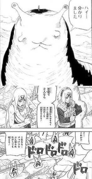【NARUTO】カツユ、柱間ぐらいしか全身呼べなさそう