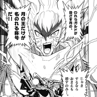 【デュエルマスターズ】序盤の敵