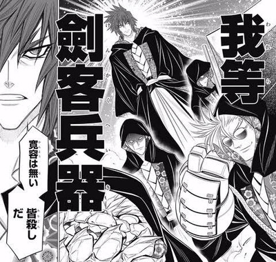 超画像 るろうに剣心北海道編の主人公チーム 3人くらい要らない奴がいるよな 漫画まとめ うさちゃんねる