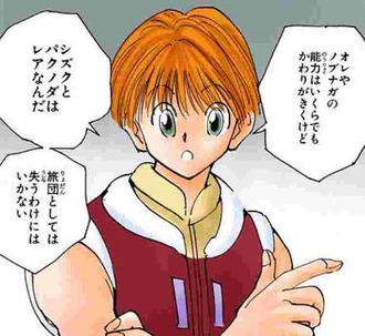 【ハンターハンター】シャルナークって能力は代えが効くけど