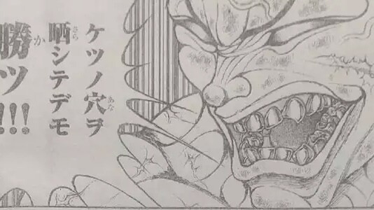 悲報 ジャック ハンマー 君たちの持つ最大の弱点 ねいろ速報さん