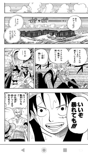 ワンピース 初期ゾロ ウソップ喰っちまった ねいろ速報さん ワンピース 初期ゾロ ウソップ喰っちまった ねいろ速報さん