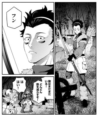 【追放された転生重騎士】最初期はいうほどシカマルでもなかったんよ