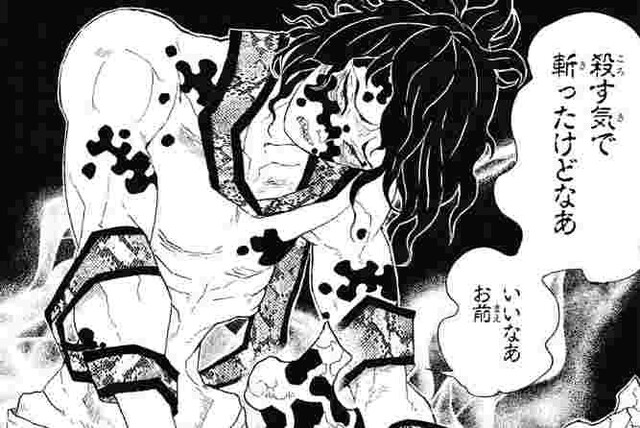鬼滅の刃 上弦とかいう最強集団ｗｗｗ ねいろ速報さん