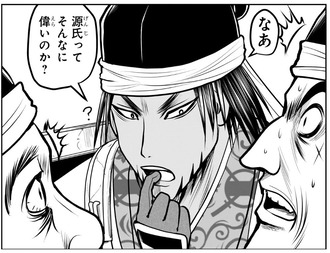 【逃げ上手の若君】かしこい