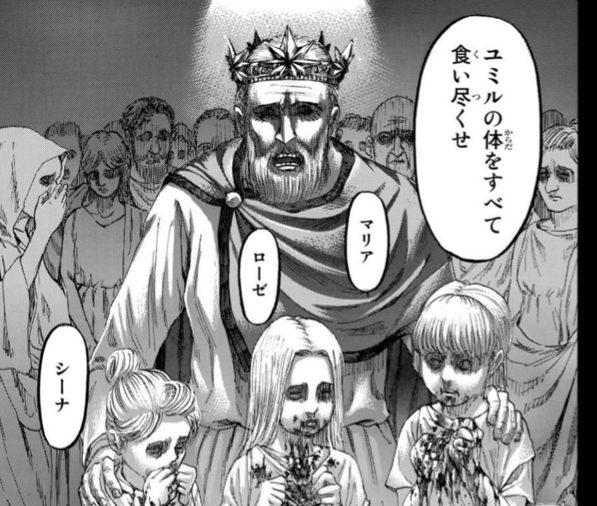 進撃の巨人 愛を感じます ねいろ速報さん