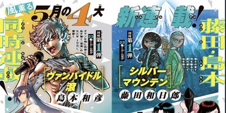 島本ジュビロ連載始まったけどどう？