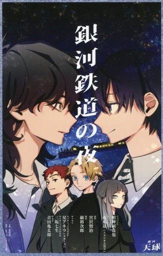 アクタージュ とかいう演劇漫画ｗｗｗ ねいろ速報さん