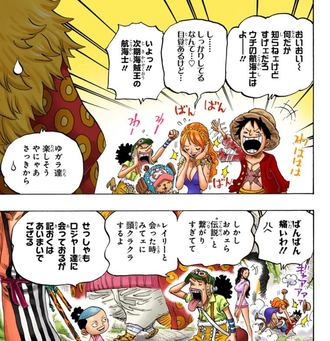 ワンピース ルフィとナミの絡み 画像 ねいろ速報さん ワンピース ルフィとナミの絡み 画像 ねいろ速報さん