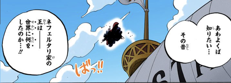 ワンピース 麦わらの一味10人目の仲間ってビビなんじゃないか 漫画まとめ うさちゃんねる