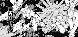 呪術廻戦 81話 感想 メカ丸おわりだ 漫画まとめ うさちゃんねる
