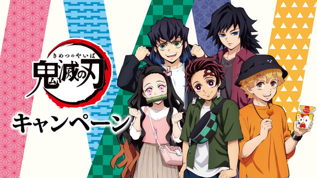 鬼滅の刃 ローソンの炭治郎 やばい 画像 2ch漫画アニメまとめアンテナ 鬼滅の刃 ローソンの炭治郎 やばい 画像 2ch漫画アニメまとめアンテナ