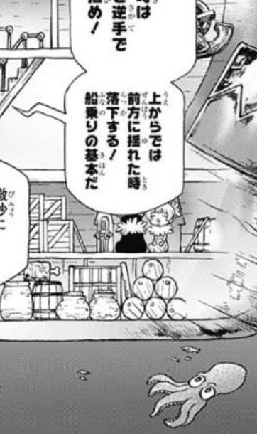 【Dr.STONE】氷月って石化してんの? 5b9a5f5f s - 【Dr.STONE】氷月って石化してんの?